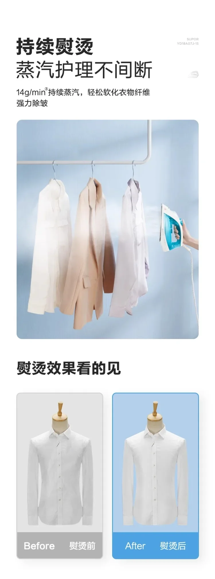 Description Picture 6 of item220V SUPOR Steam Iron Handheld Mini for Home Use Portable Garment Wrinkle Remover AE