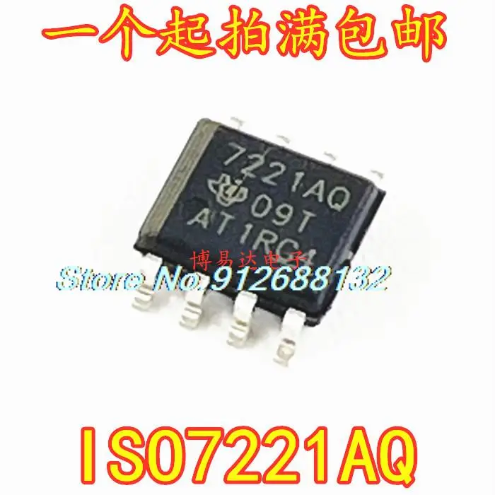 

Новый IC чип ISO7221AQDRQ1 7221AQ SOP8, 5 шт./партия