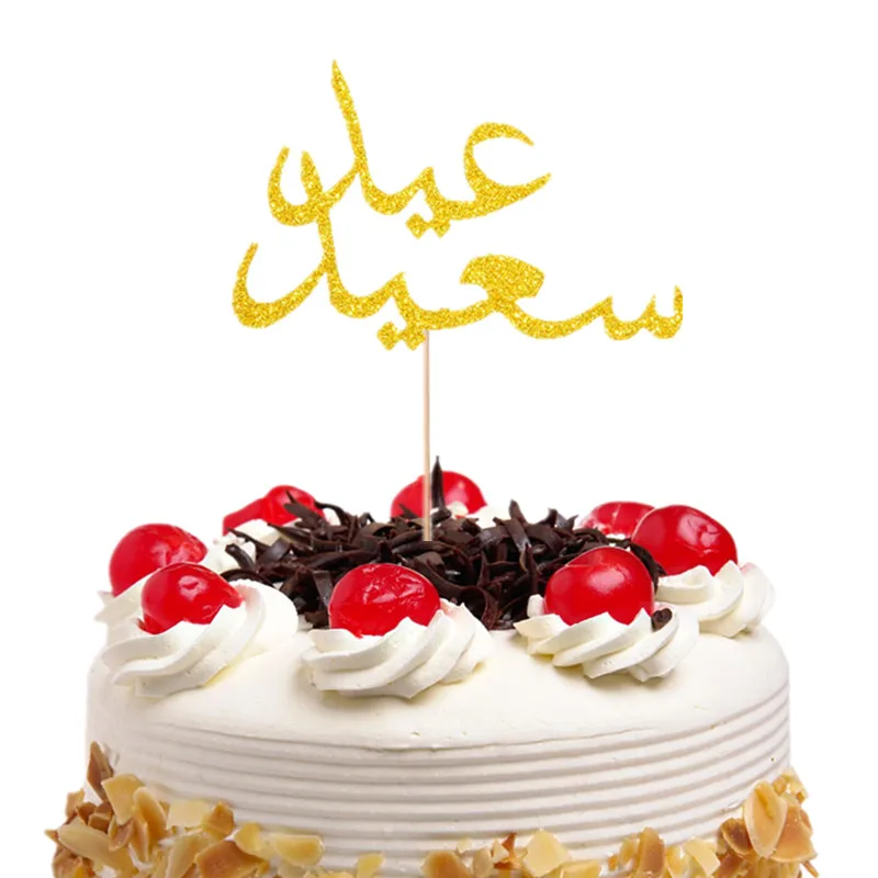 Eid Mubarak Cake Topper Glitter Paper Cake Flags Ramadan EID Festival Bunting Islamic Muslim Mubarak Party Cupcake Decoration party decorations birthday party supplies cake topper cake decorations cake toppers