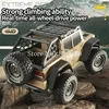 1:16 High Speed Brushless Electric Radio Control Car 2.4G 4WD 70KM/H PVC Car Body Metal Transmission All Terrain Off Road RC Car 3