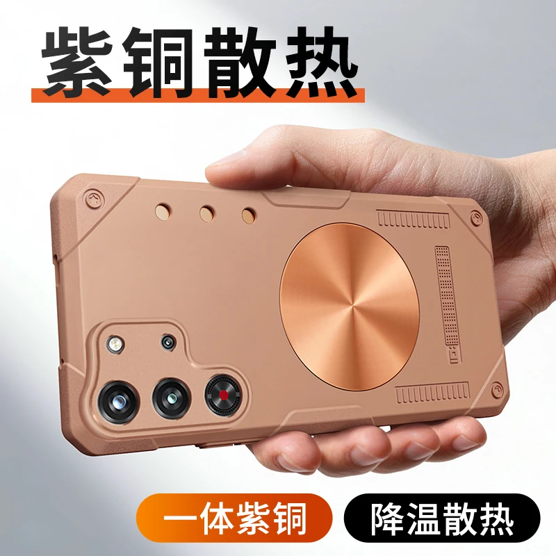 Lightweight Silicone Magnetic Heat Sink Gaming Grip Case