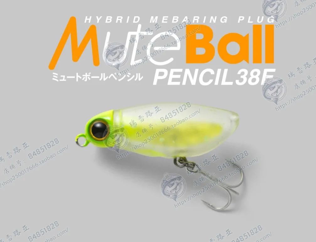 New Jackall Mute Ball Pencil 38F Micro Soft Bait Surface Pencil 2.7G Pout