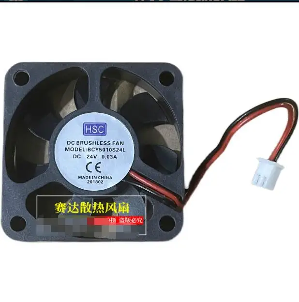 

HSC BCY5010S24L DC 24V 0.03A 50x50x10mm 2-Wire Server Cooling Fan