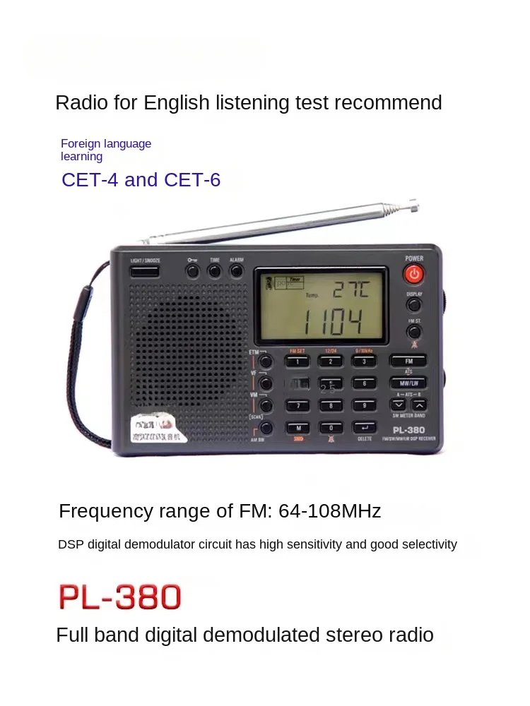 

CET-4 and CET-6 English Listening Examination Exclusive Radio Campus Broadcasting Digital Demodulation Full Band