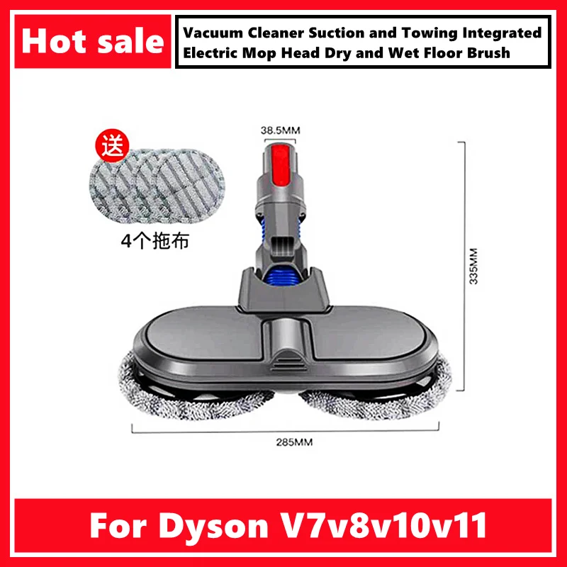 Cabeça Mop Elétrica para Aspirador Dyson Sucção e Reboque Escova de Piso Integrada Seco e Molhado V7v8v10v11