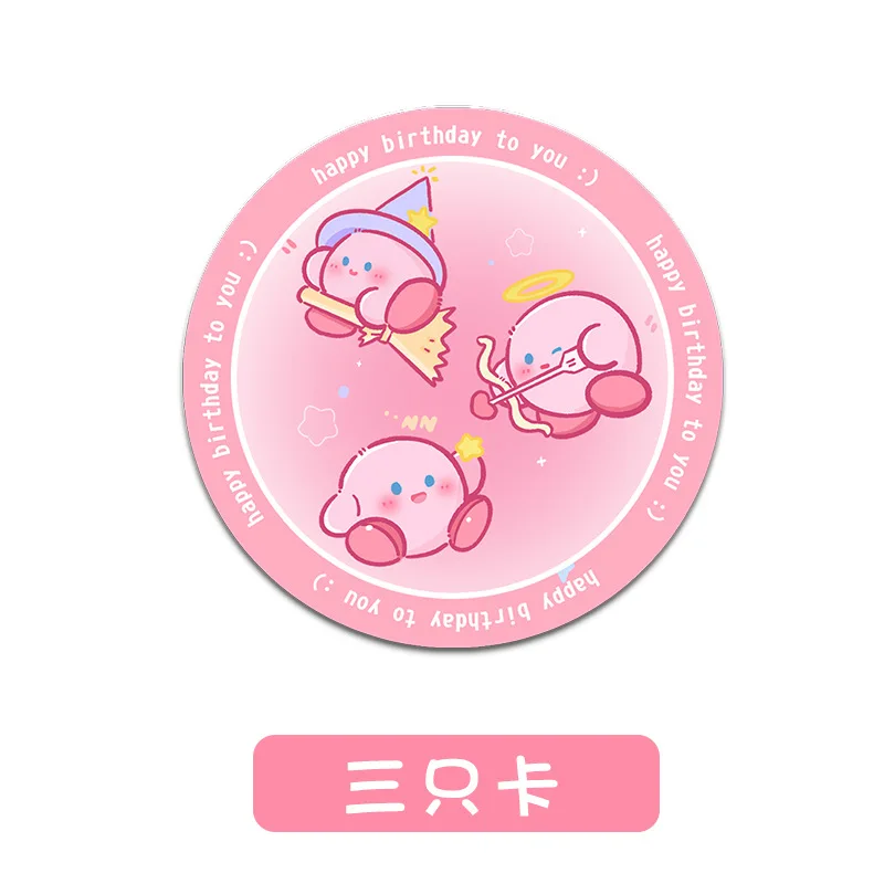 S2a7543ae11de4cb5a5df9c885ddefb41v - Kirby Plush