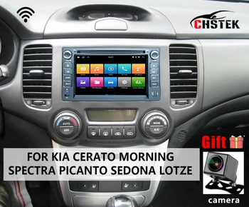 Radio de coche de 6,2 pulgadas para Kia Cerato Morning Spectra Sedona Picanto Lotze Android Carplay navegación sistema inteligente actualización de intercambio 1