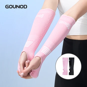 Volleyball Arm Compression Sleeves 1