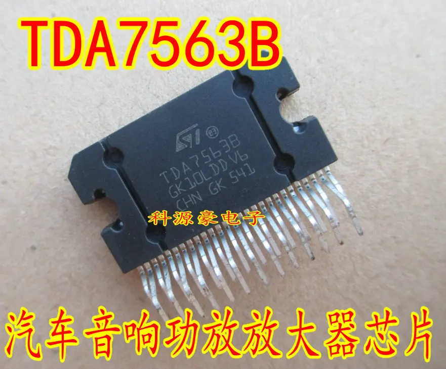 

Free shipping TDA7563B ZIP27 27 10PCS