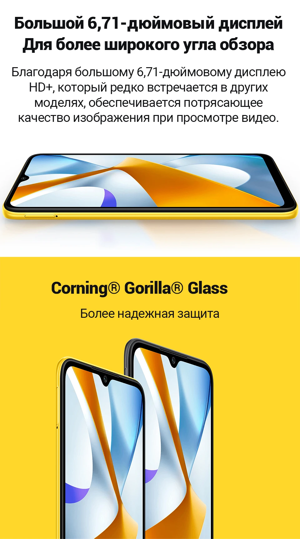 Смартфон Xiaomi POCO C40 4+64ГБ [ Ростест (ЕАС) | доставка от 2 дней ...