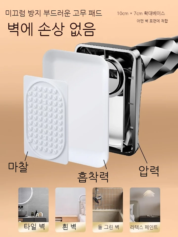 다양한 용도로 활용할 수 있는 실용적인 무타공 건조대