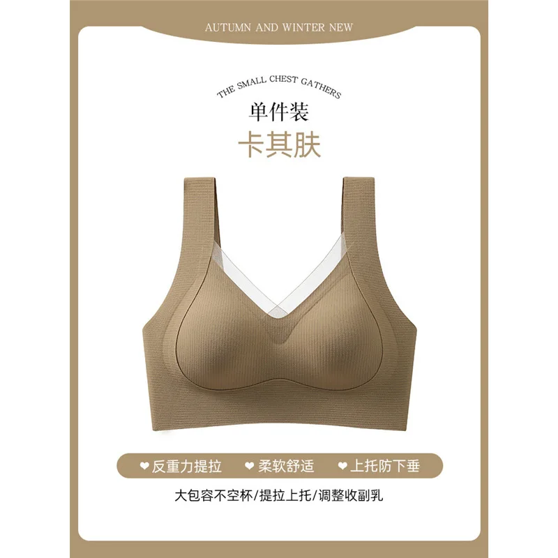 Seamless Lift Mesh Underwear Large Size Summer Thin Back Beauty Bra Adjustment Type Cross-Border Thin Mesh Bra Lingerie
