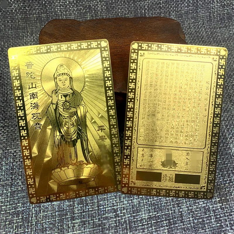 

Металлическая карточка Putuo Mountain Nanhai Guanyin, монохромная медная карточка Sutra в форме сердца, Золотая карточка