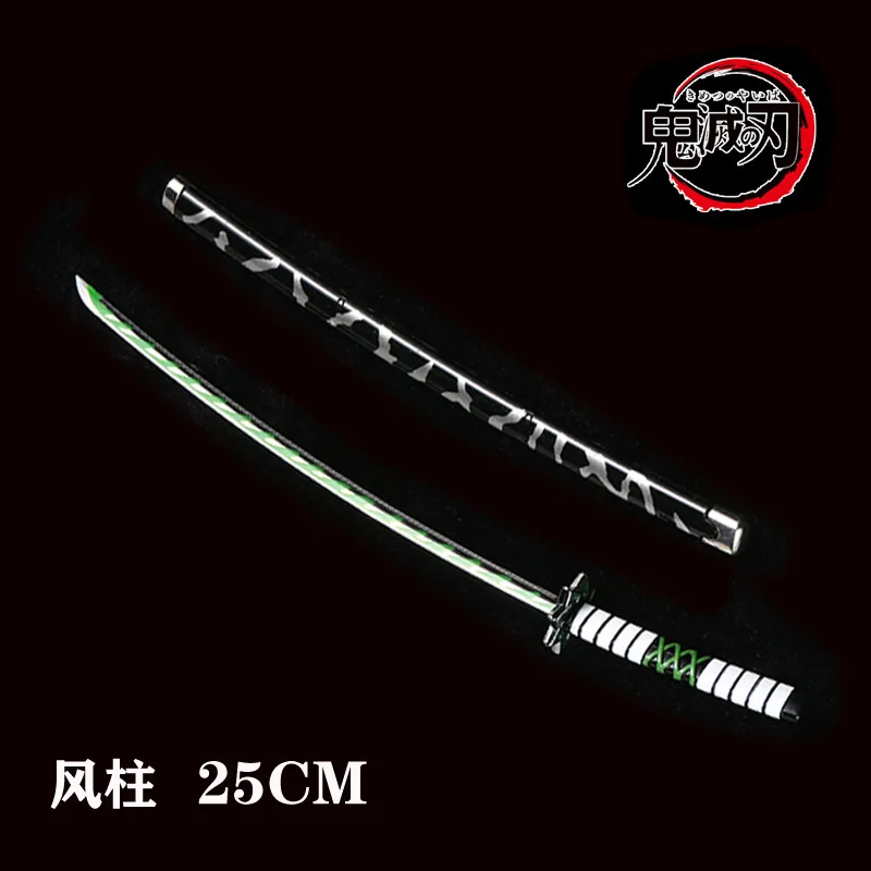 Decorative sword O
