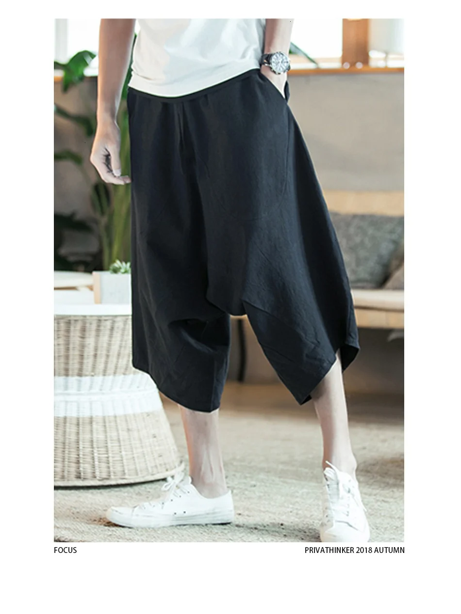 Mrgb Fashion Men's Solid Drawstring Harem Trousers Streetwear Casual