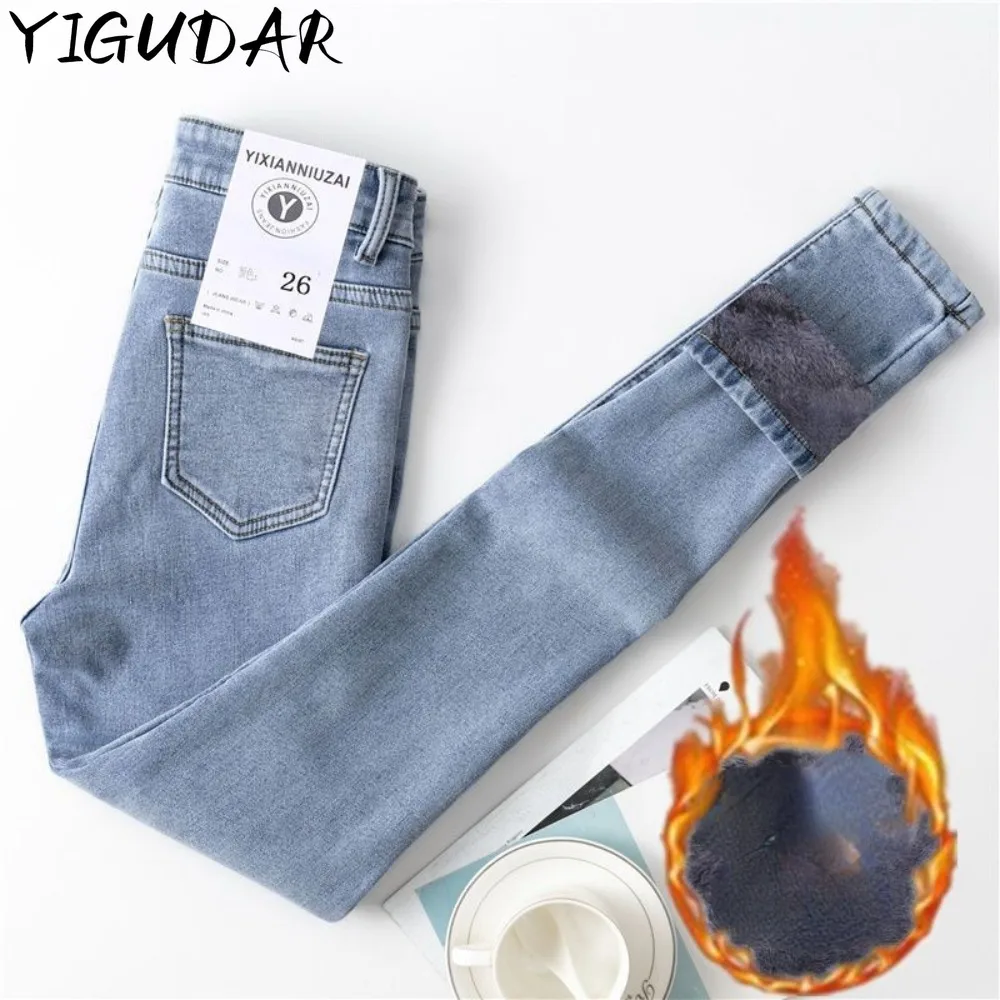 Women Winter Fleece Denim Trousers Skinny Keep Warm Plush High Stretch Jeans Thick Velvet Pencil Pants Full Length Jeans Women