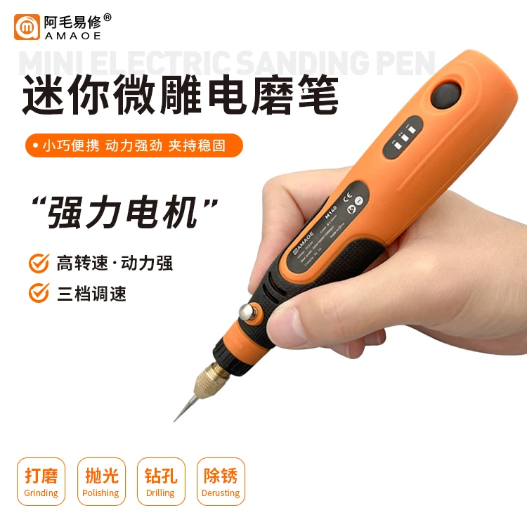 Amaoe Mini Micro Carving Electric Grinder Pen M140 For Phone Repair Polishing Cutting Grinding Electromechanical Drill Pen