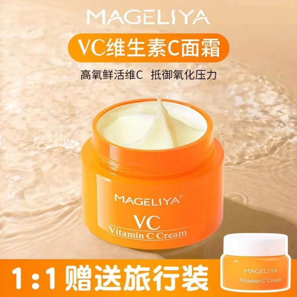 

Thailand MAGELIYA VC Cream 50g Moisturizing Oil Control Nourishing Skin Tone Brightening Vitamin C Skin Whitening Care Products