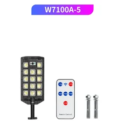 Outdoor Solar - Powered Motion Sensor LED Wall Light with Waterproof Design and Three Lighting Modes (W7100A - 5)