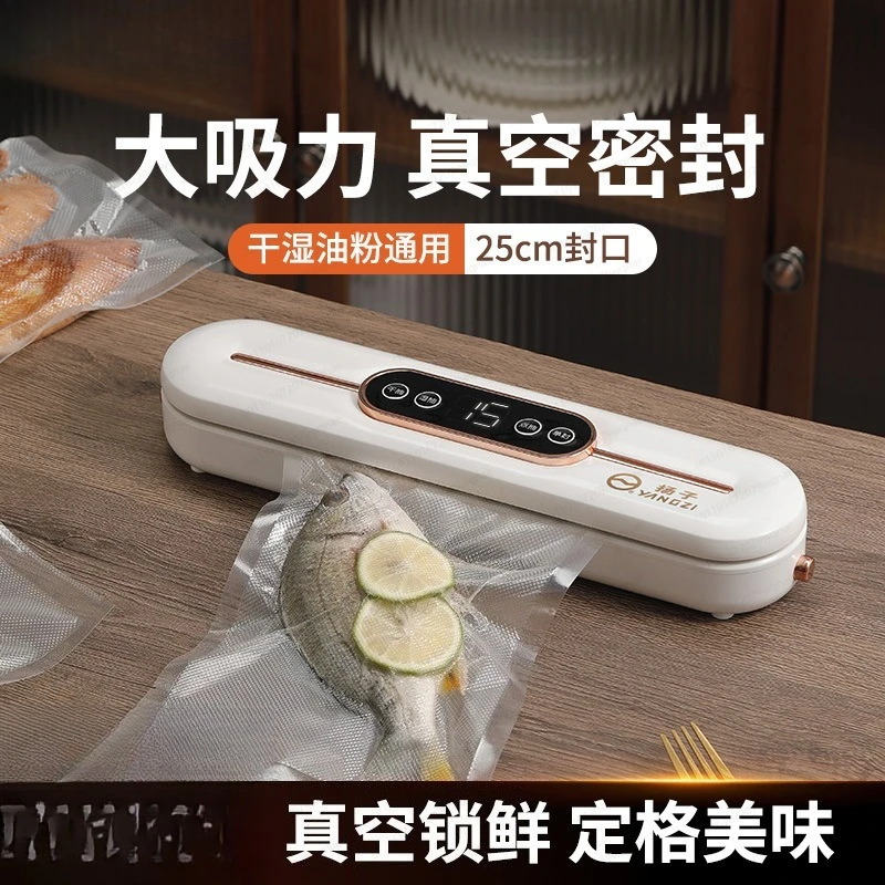진공 밀봉기, 가정용 주방 음식 보관기 (습식 및 건식 비닐봉투 밀봉 가능)
