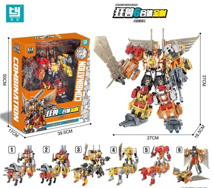 NeoArtTOYS PREDAKING 6体セット TRANSFORMERS in stock Transformation TENGYANG 30CM 6 in 1 Predaking 5 in