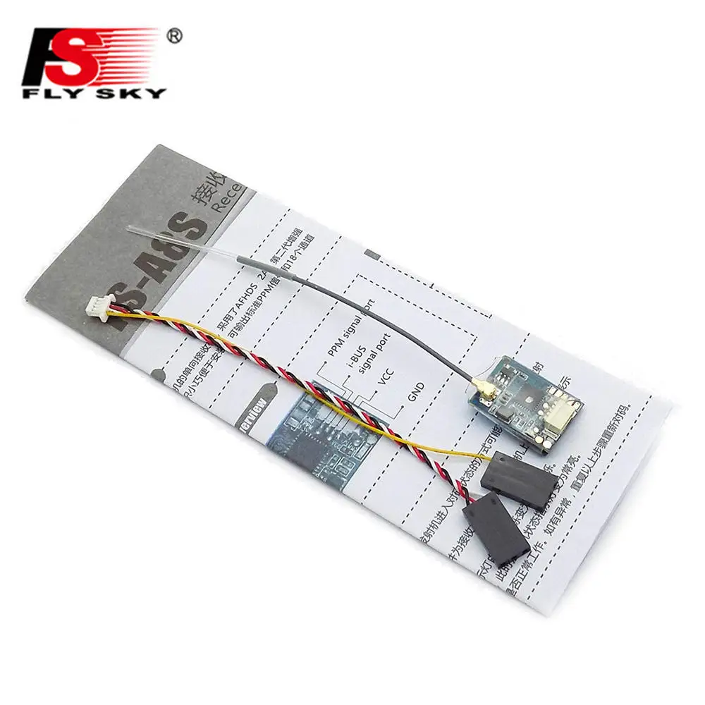 รูปสินค้า ตัวรับสัญญาณ FPV Drone 8CH 2.4G สำหรับเครื่องบินร่อน