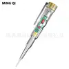 Intelligent Voltage Tester Pen Non-contact Induction Digital Power Detector Pencil Electric Screwdriver Probe Circuit Indicator 1