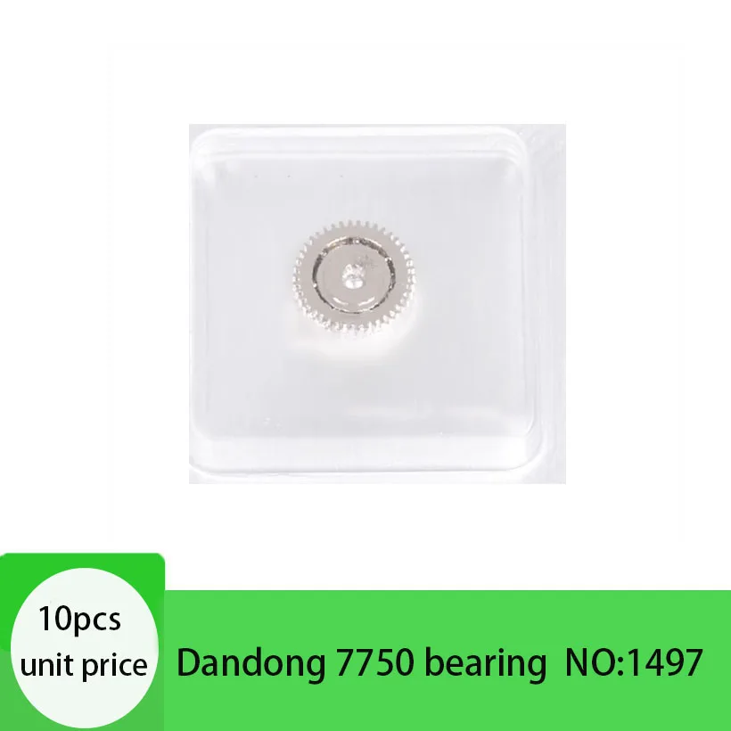 Watch movement accessories Dandong 7750 movement bearing   Bearing ring 1497 1491