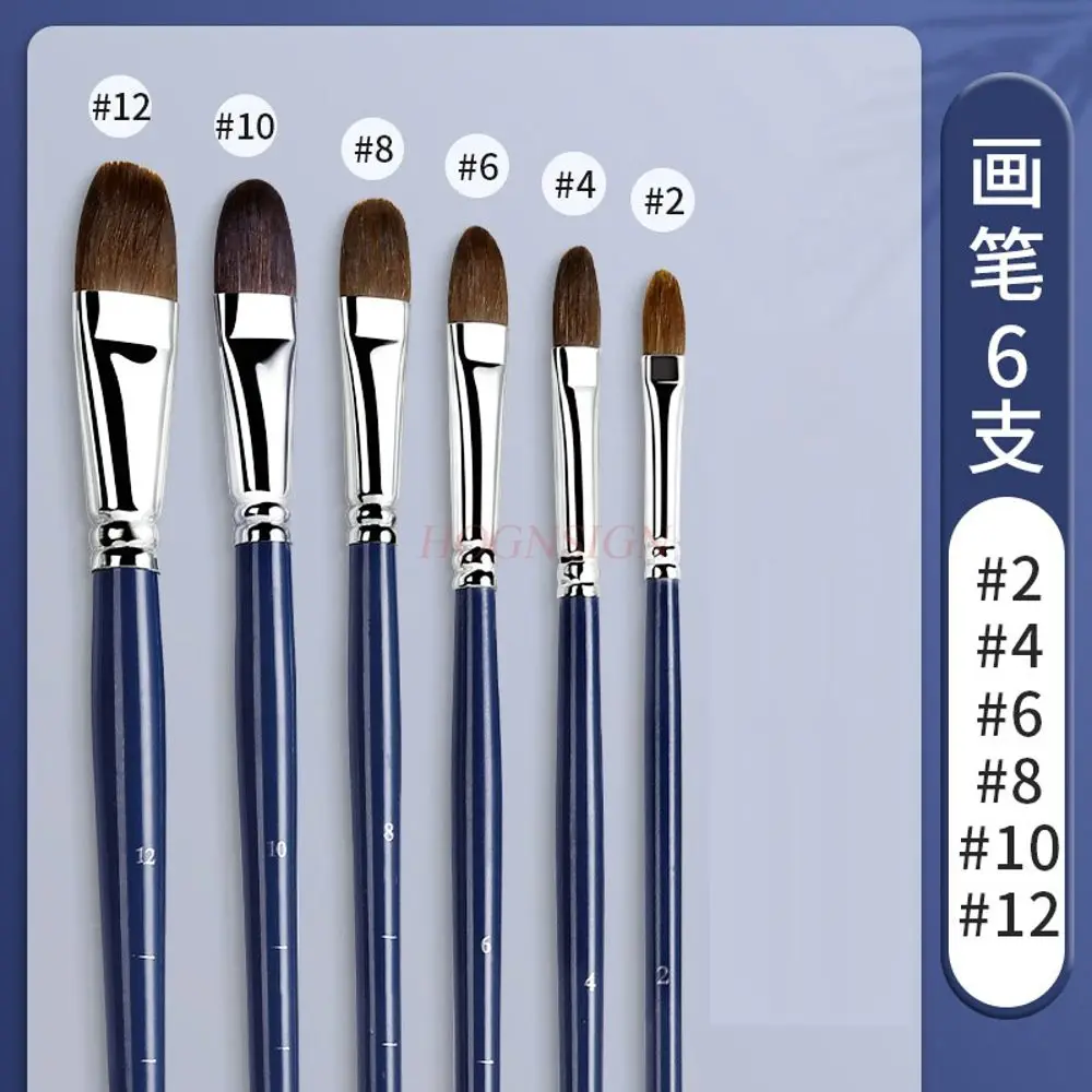 6pcs 수채화 스트로크 페인팅, 아트 페인팅, 수채화 후크 라인 스트로크 펜 세트, 미술 학생 시험, 페인트 브러시, 조판