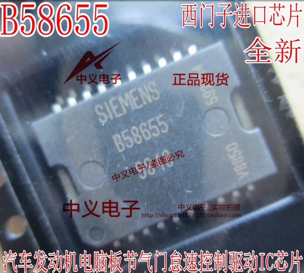

Бесплатная доставка B58655 M3.8.2IC 10 шт.