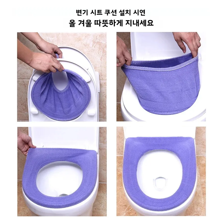 따뜻하고 부드러운 세탁 가능한 변기 시트 커버 매트, 홈 데코용 변기 매트 시트 케이스, 변기 뚜껑 커버 액세서리, 변기 시트 부품
