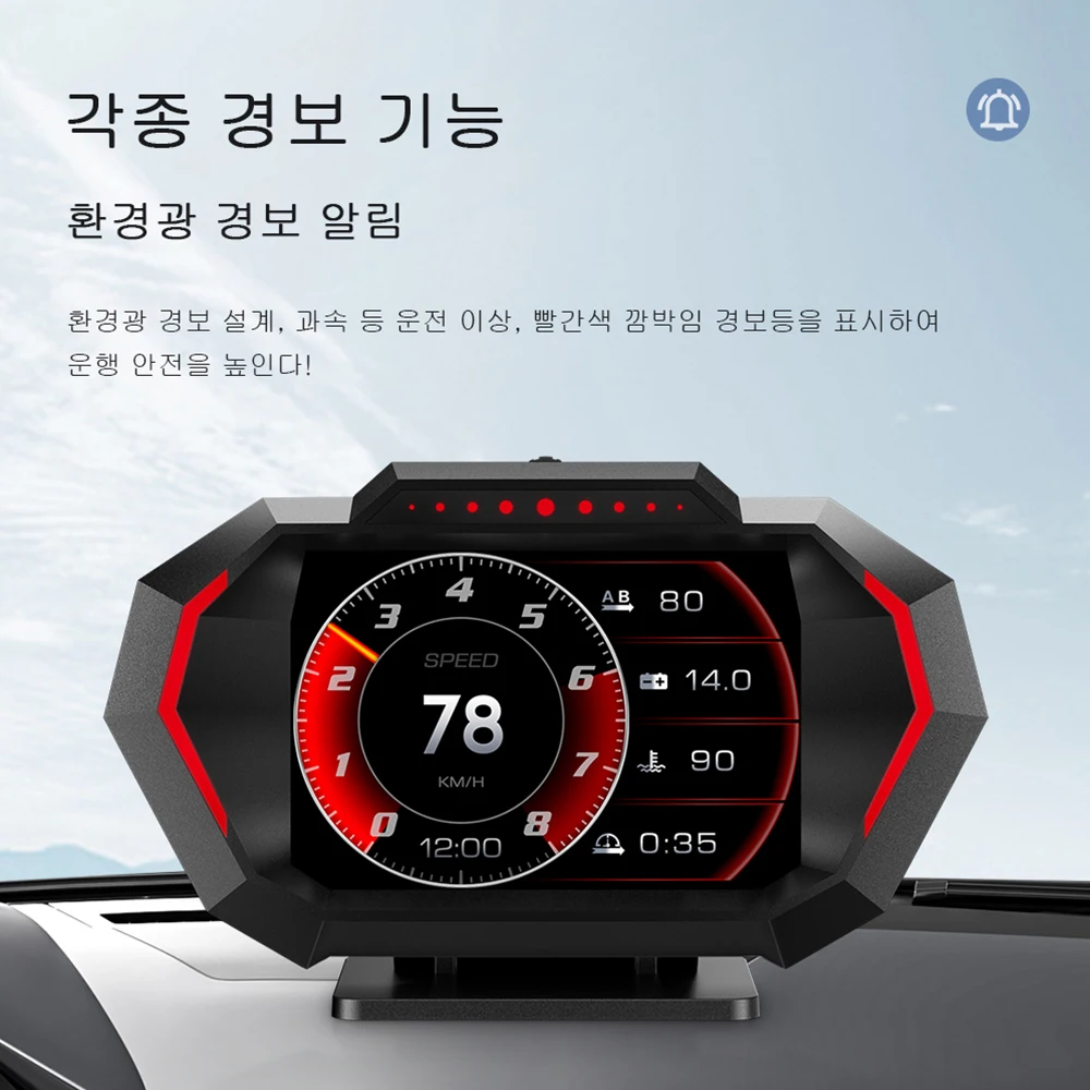 HD OBD2 GPS ӵ ڵ  ÷, P24 HUD, 6   ,  Ÿڹ, RPM   溸