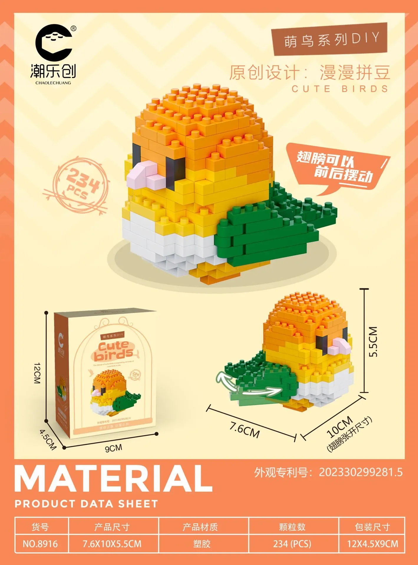 thumbnail image 1 of Lindos pájaros loro, microbloques de construcción, cacatúa, periquito, paloma, guacamayo, modelo 3D ensamblado, minifiguras de ladrillos, juguetes para niños, 1 of 5