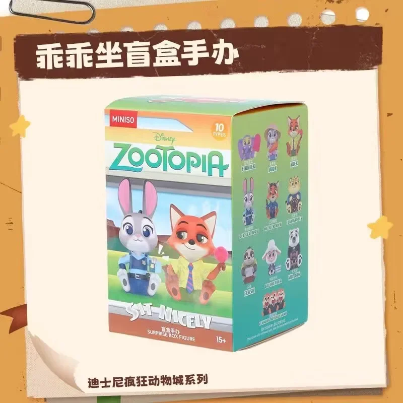 ズートピア ジュディ　MINISO 本物の公式MINISO Zootopiaブラインドボックスジュディニック