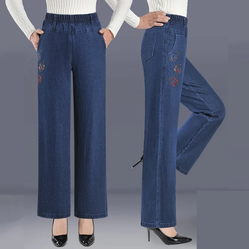 

Spring Autumn Jeans 5XL Women's High Waist Wide Leg Pants Mother's Loose Straight Pants Elastic Waist Female Casual Denim Pants