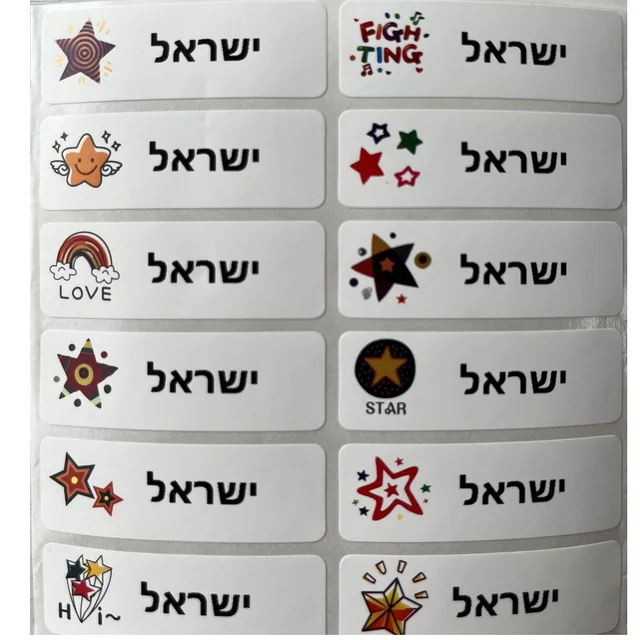 이름 태그 스티커 맞춤형 스티커, 방수 개인 라벨, 어린이 학교 문구, 사무실 로고 스티커, S 사이즈로 다양한 언어로 인쇄가 가능하며 방수와 피로 방지 기능이 있는 스티커