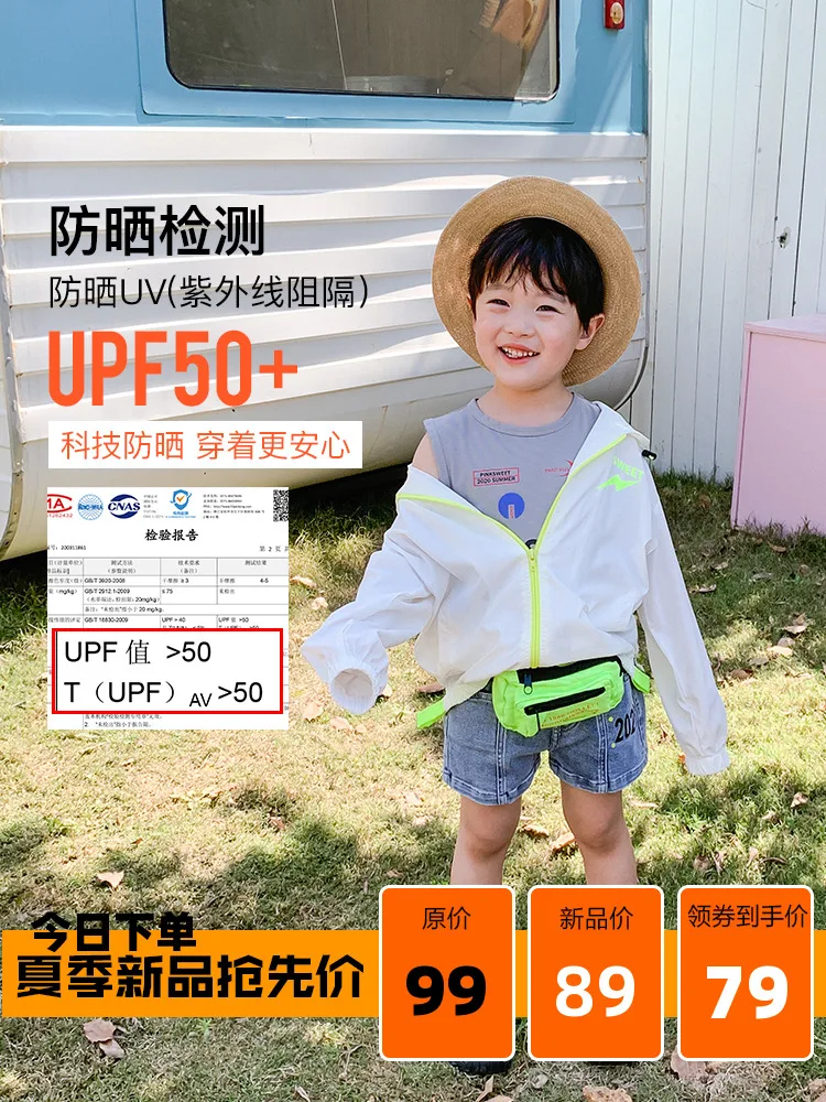 Children Sun Protection Clothing Uv Baby Breathable Pi Fu Yi Children