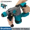 26mm Brushless Rotary Electric Hammer SDS Plus Cordless Hammer Drill 2 Modes Drilling and Chiseling Tool for Makita 18V Battery 1