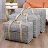 Large luggage Bag Large Capacity Woven Bag Multifunctional Luggage Packing Bag Clothing Organizer Zipper Portable Moving Bags 1