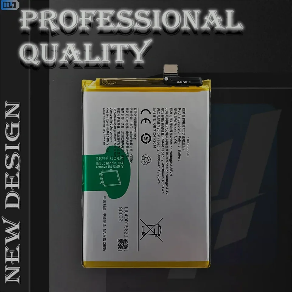 Batterie De Rechange Pour Vivo Y11s / Y20 / Y20i / Y20s - Neuf Sous Blister