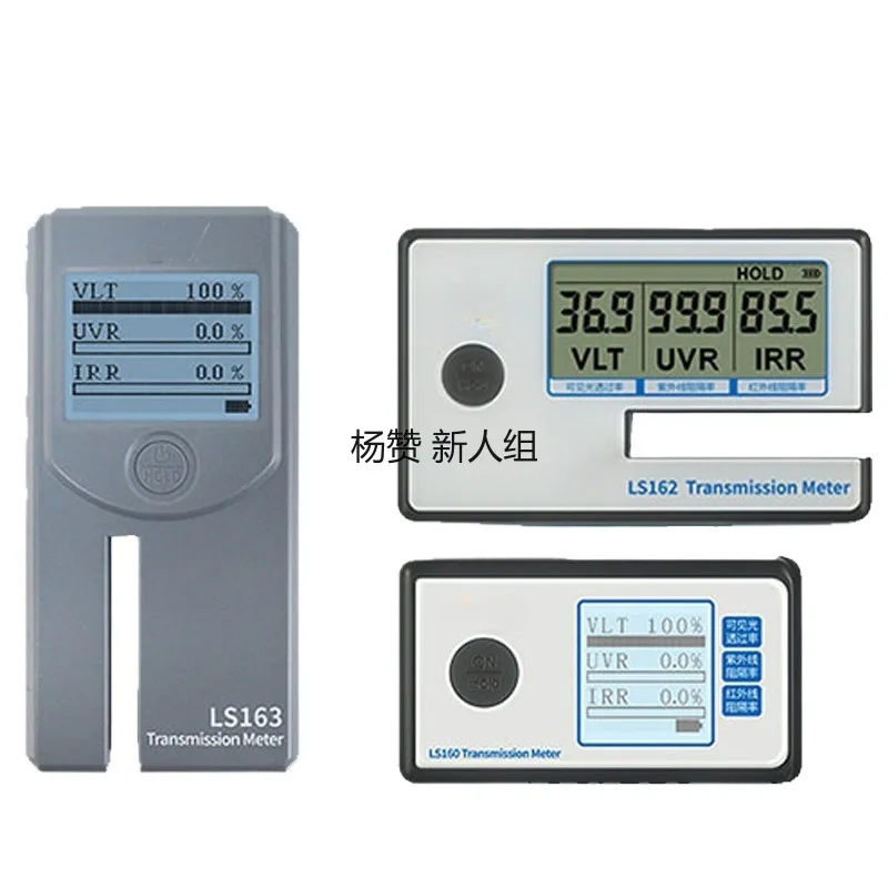 

Portable Solar Film Tester Ls160a/162/163 Car Glass Insulation Explosion-Proof Detector