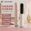 USB SURE Wireless Straight Hair Comb Negative Ion Non Harmful Charging Portable Electric Comb Straight Roll Dual purpose Lazy 1