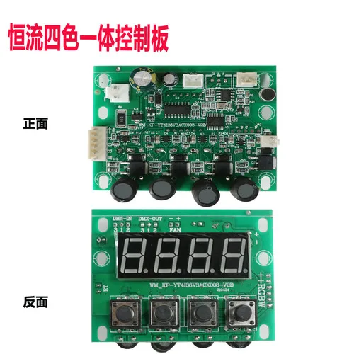 WM RGBW board 1