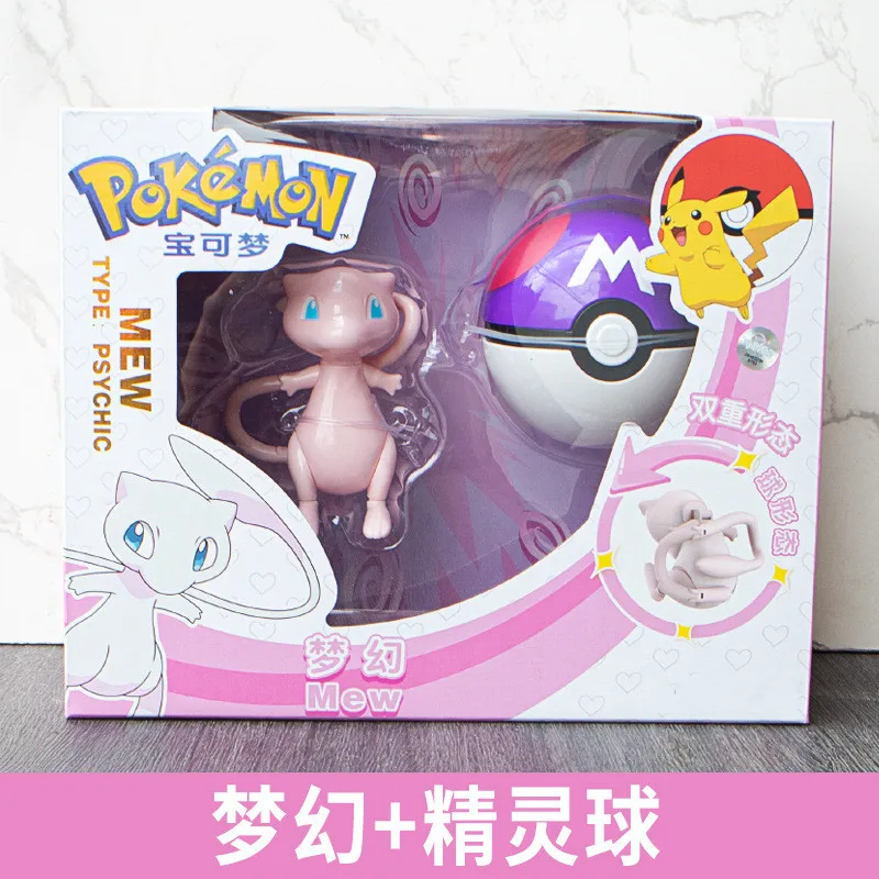 子供のためのポケモンアクションフィギュア,バリカンボール