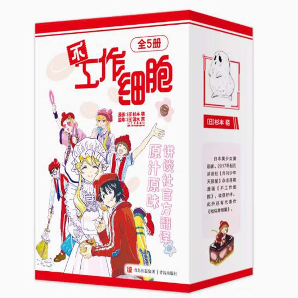 

5 Books/Set Chinese-Versioin Cells do not work Comic Books & Popular science Humorous and funny knowledge Managa Book