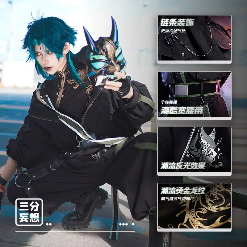 

Genshin Impact Xiao Cosplay The mandrill costume workwear Derivative surrounding fan clothes