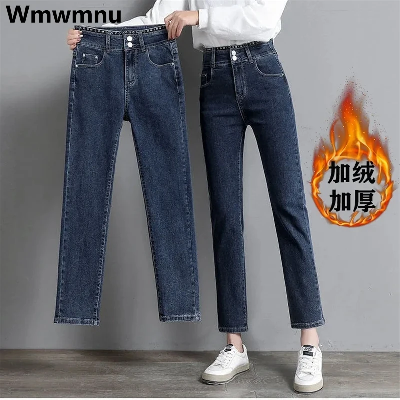 

Thicken Women Baggy Straight Jeans Warm Plush Velvet Lined Denim Pants Korean Plus Size Pantalones Winter High Waist Vaqueros