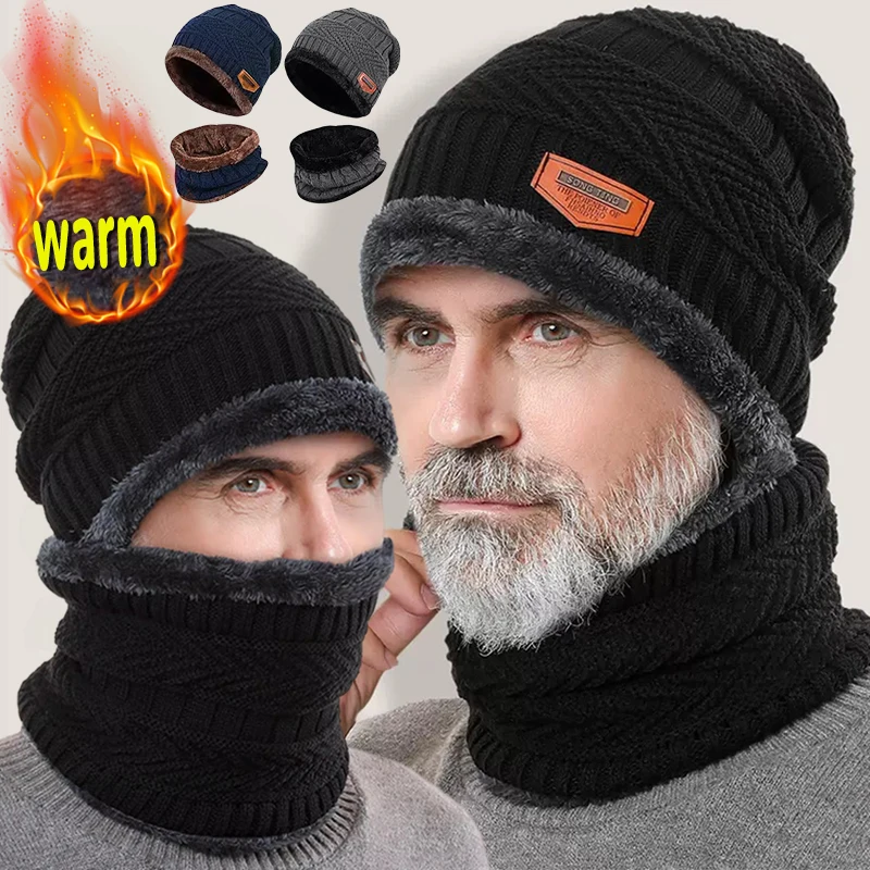 Outdoor Winter Hats Knit Cap Men And Women Velvet Hat Coral Fleece Scarf Riding Hat Warm Thickening Plus Velvet Neck Protect Cap