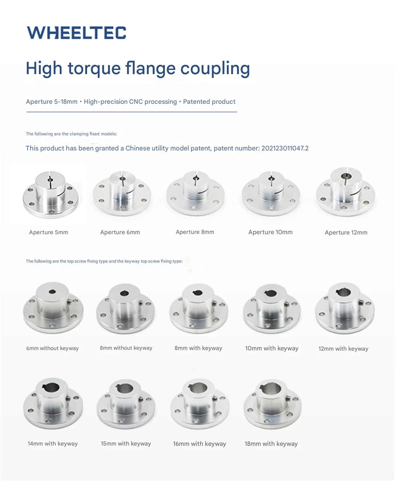 WHEELTEC High-Torque Flange Coupling, High-Precision CNC Machining