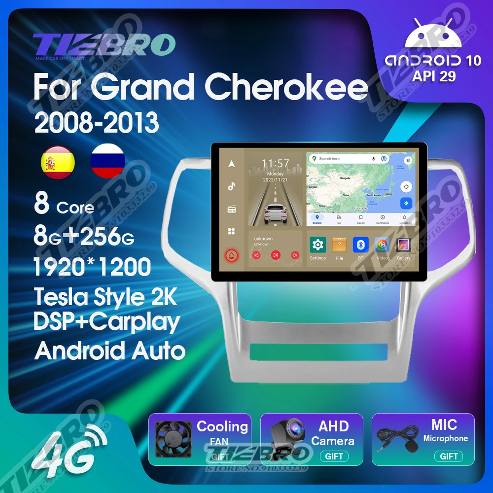 13inch 1920*1200P Car Radio For Jeep Grand Cherokee WK2 2008 2013 GPS